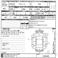 Honda STREAM лот № 70133 оценка 3.5  с аукциона в Японии 11