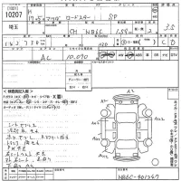 Mazda ROADSTER лот № 10207 оценка 3.5  с аукциона в Японии 9