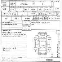 Mitsubishi EK CUSTOM лот № 293 оценка 3.5  с аукциона в Японии 10