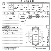Mitsubishi EK CUSTOM лот № 313 оценка R  с аукциона в Японии 10