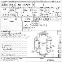 Toyota COROLLA AXIO лот № 85159 оценка 3.5  с аукциона в Японии 10