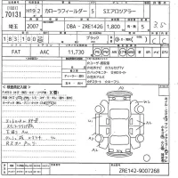 Toyota COROLLA FIELDER лот № 70131 оценка 3.5  с аукциона в Японии 10