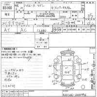 Toyota HIACE лот № 85160 оценка 3.5  с аукциона в Японии 11