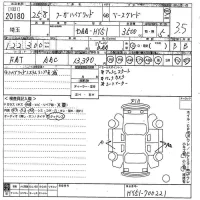 Nissan FUGA лот № 20180 оценка 3.5  с аукциона в Японии 10