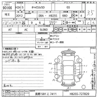 Mazda CAROL лот № 90166 оценка 3.5  с аукциона в Японии 9