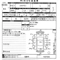 Daihatsu MIRA лот № 90185 оценка 3  с аукциона в Японии 10
