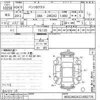 Mercedes-Benz B CLASS лот № 10258 оценка 4  с аукциона в Японии 10
