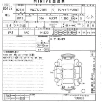 Volkswagen GOLF лот № 85172 оценка 4.5  с аукциона в Японии 10