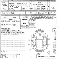BMW 5-Series лот № 70152 оценка 4  с аукциона в Японии 10