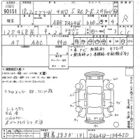 Suzuki EVERY WAGON лот № 90151 оценка R  с аукциона в Японии 10