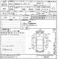 BMW 3-Series лот № 85175 оценка 3.5  с аукциона в Японии 10