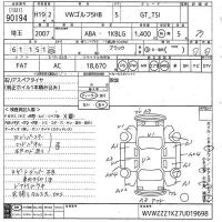 Volkswagen GOLF лот № 90194 оценка 3  с аукциона в Японии 10