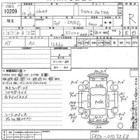 Toyota NOAH лот № 10209 оценка R  с аукциона в Японии 11