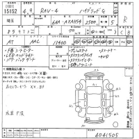 Toyota RAV4 лот № 15152 оценка R  с аукциона в Японии 10