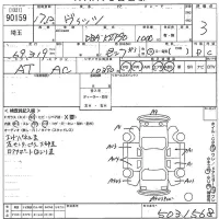 Toyota VITZ лот № 90159 оценка 3  с аукциона в Японии 10