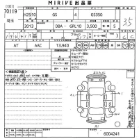 Lexus GS лот № 70119 оценка 3.5  с аукциона в Японии 10