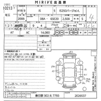 Lexus IS лот № 10213 оценка 4  с аукциона в Японии 10
