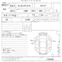 Mitsubishi MINICAB TRUCK лот № 90157 оценка 4  с аукциона в Японии 9