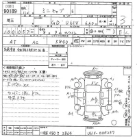 Mitsubishi MINICAB VAN лот № 90189 оценка 3  с аукциона в Японии 10
