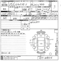 Subaru IMPREZA лот № 90196 оценка 3  с аукциона в Японии 10