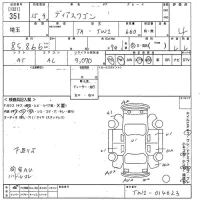 Subaru GOLF ALLTRACK лот № 351 оценка 4  с аукциона в Японии 10