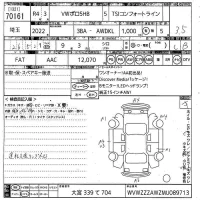 Volkswagen POLO лот № 70161 оценка 3.5  с аукциона в Японии 10