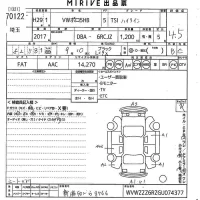 Volkswagen POLO лот № 70122 оценка 4.5  с аукциона в Японии 10