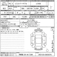 Lexus LC лот № 70173 оценка 5  с аукциона в Японии 10