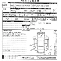 Volkswagen GOLF VARIANT лот № 35042 оценка 4  с аукциона в Японии 10