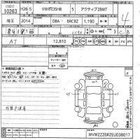 Volkswagen POLO лот № 10263 оценка 4  с аукциона в Японии 10