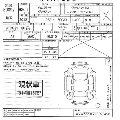 catalog-car-11