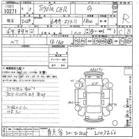 Toyota C-HR лот № 10271 оценка R  с аукциона в Японии 10