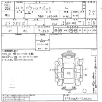 Toyota PIXIS EPOCH лот № 352 оценка 3.5  с аукциона в Японии 10