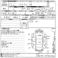 Toyota CROWN лот № 10318 оценка 3.5  с аукциона в Японии 10