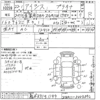 Toyota ISIS лот № 10259 оценка R  с аукциона в Японии 11