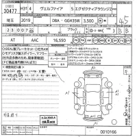 Toyota VELLFIRE лот № 30477 оценка 4  с аукциона в Японии 11