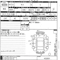 Nissan MOCO лот № 90200 оценка 4  с аукциона в Японии 10