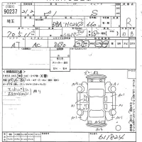 Nissan PINO лот № 90237 оценка R  с аукциона в Японии 10