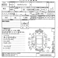 Nissan CARAVAN VAN лот № 90253 оценка 3.5  с аукциона в Японии 10