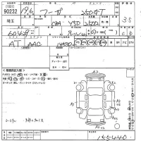 Nissan FUGA лот № 90232 оценка 3.5  с аукциона в Японии 10