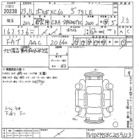 Volvo XC60 лот № 20238 оценка 3.5  с аукциона в Японии 10
