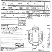 Honda FIT лот № 10313 оценка R  с аукциона в Японии 10