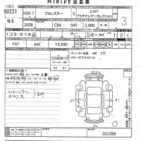 Subaru FORESTER лот № 90221 оценка 3  с аукциона в Японии 10