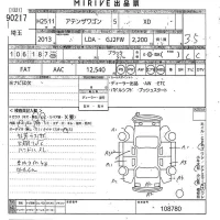 Mazda ATENZA WAGON лот № 90217 оценка 3.5  с аукциона в Японии 10