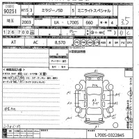 Daihatsu MIRA лот № 90251 оценка 3.5  с аукциона в Японии 10