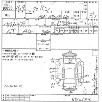 Suzuki ALTO LAPIN лот № 90236 оценка 3.5  с аукциона в Японии 10