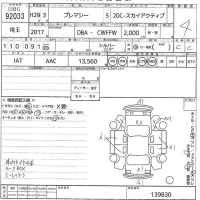 Mazda PREMACY лот № 92033 оценка 4  с аукциона в Японии 10