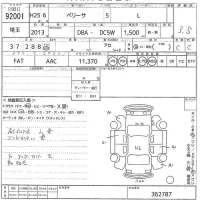 Mazda VERISA лот № 92001 оценка 3.5  с аукциона в Японии 10