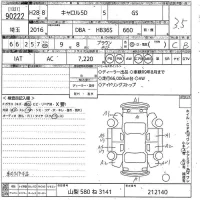 Mazda CAROL лот № 90222 оценка 3.5  с аукциона в Японии 10