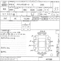 Mazda ATENZA SPORT лот № 92027 оценка 3.5  с аукциона в Японии 10
